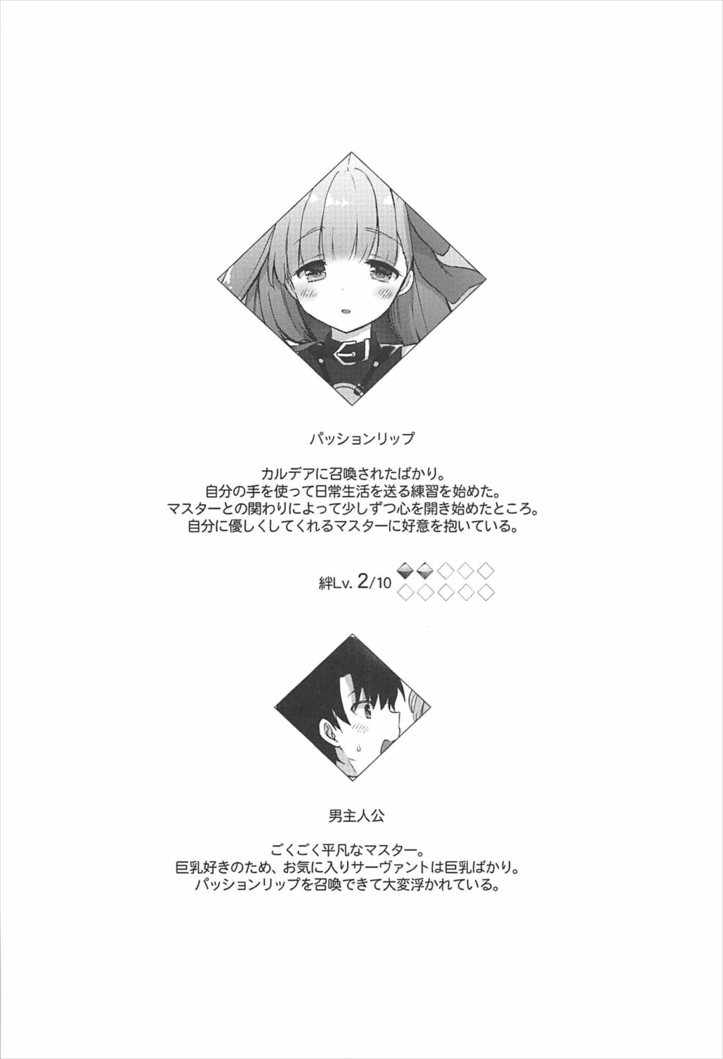 Chu-lip page 3 full