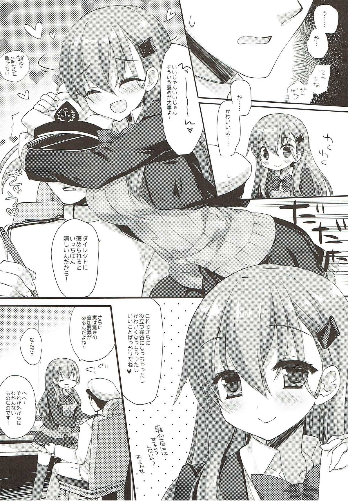 An ENGINE page 4 full