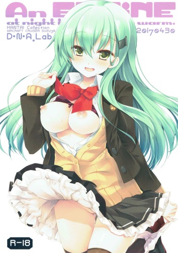 (COMIC1☆11) [D.N.A.Lab. (Miyasu Risa)]  An ENGINE (Kantai Collection -KanColle-) cover