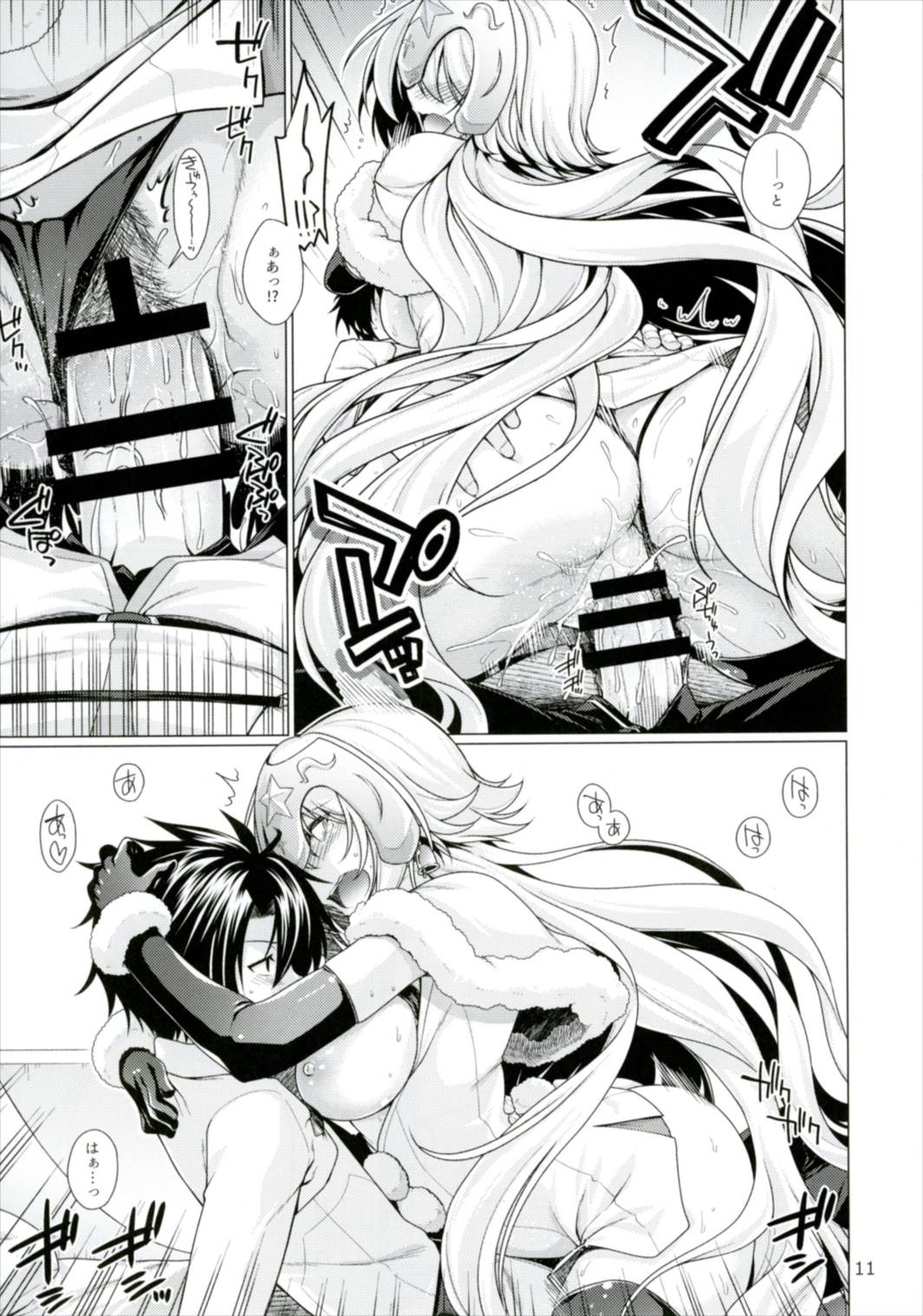 Sunao ja Nai Kanojo to no Sesshikata page 11 full