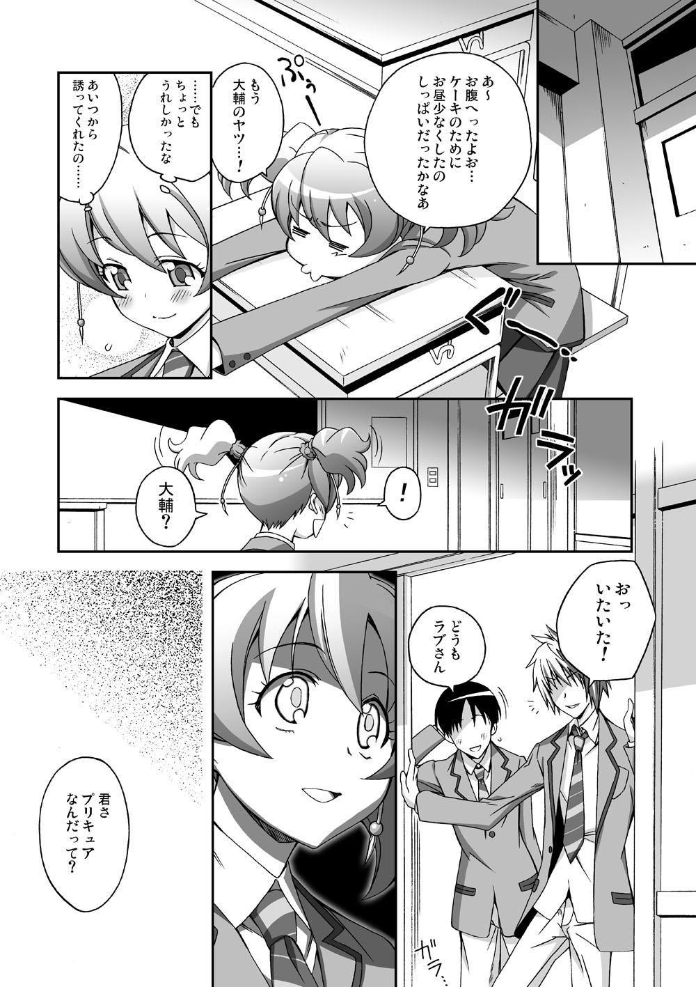 Momoiro Happiness page 2 full