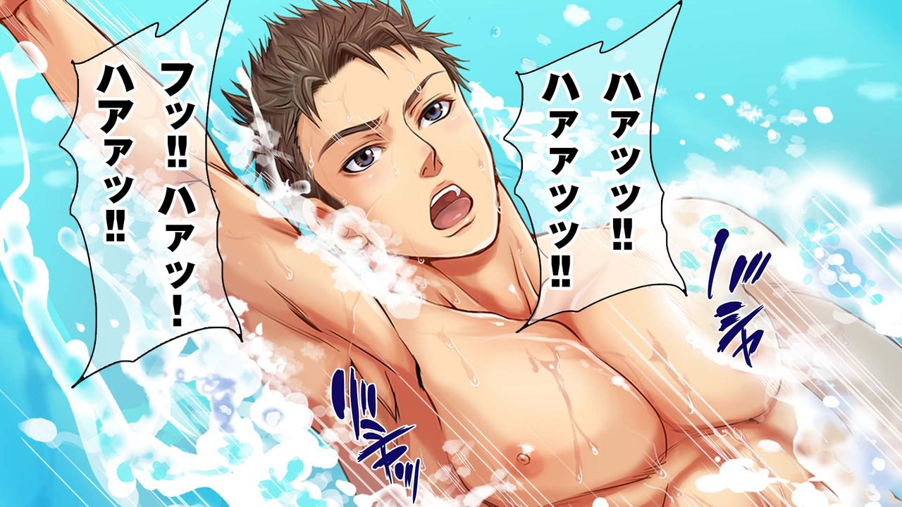 Swimmer page 1 full