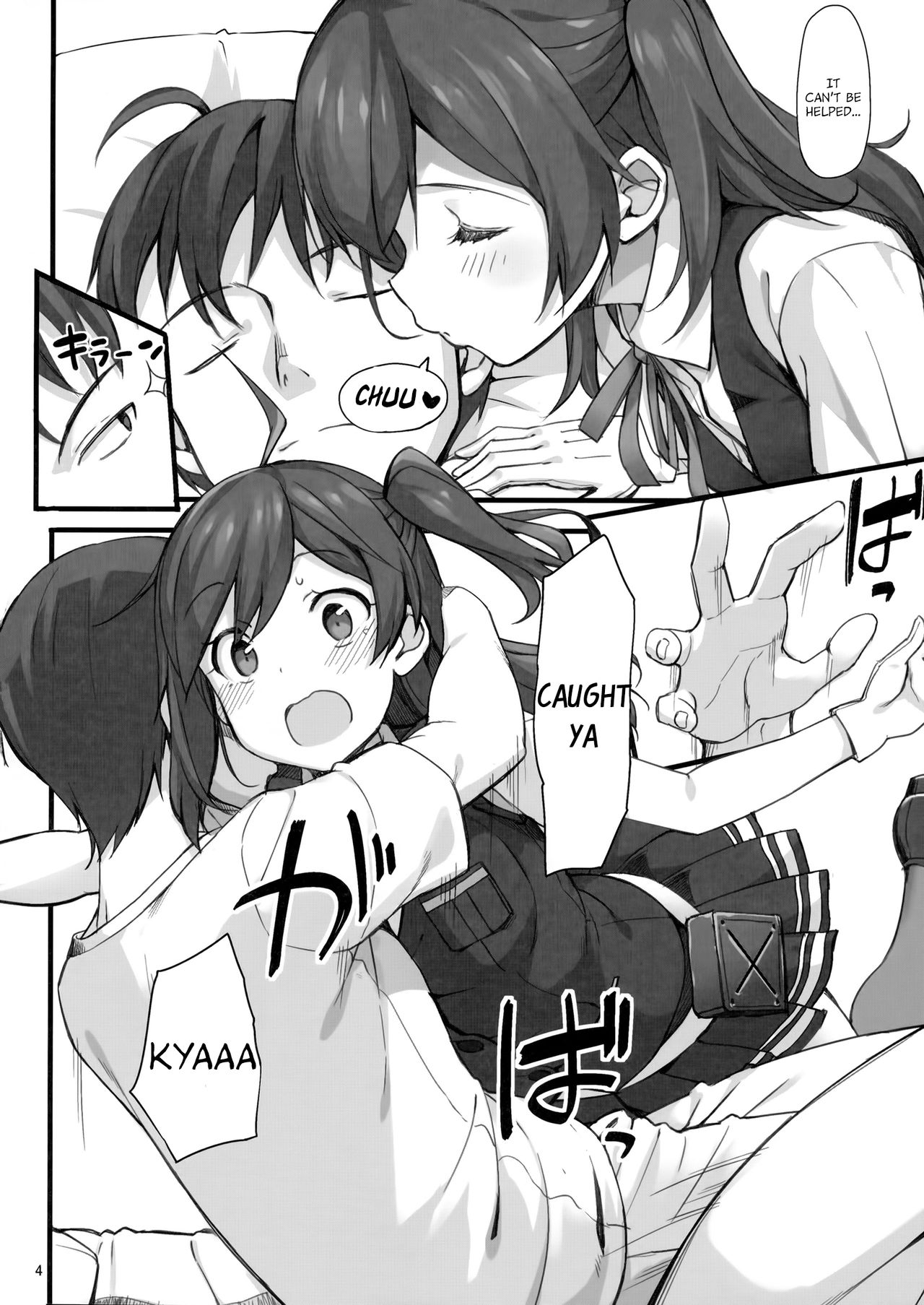 Hagikaze no Shiawase Morning Call | Happy Morning Call of Hagikaze page 3 full