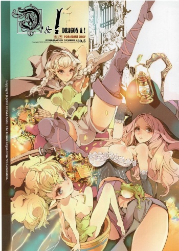 (C84) [70 Nenshiki Yuukyuu Kikan (Ohagi-san)] D&! -DRAGON & ! (Dragon's Crown) [Korean] cover