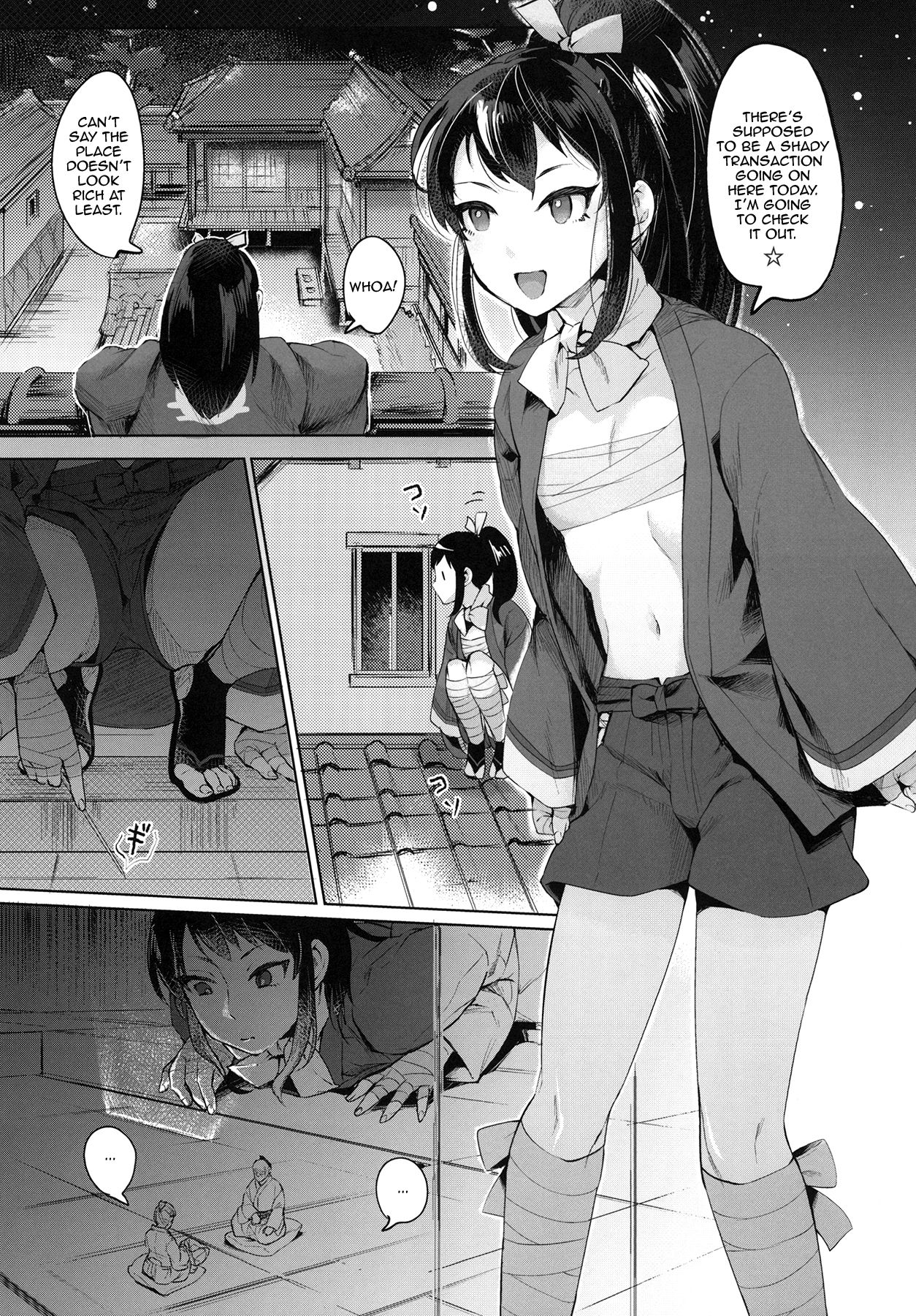 Nanbantorai no Suggoi Okou | The Incredible Imported Incense page 3 full