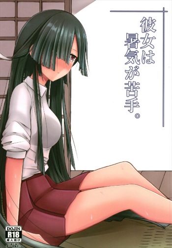 (C92) [Hozuriya (Subaru)] Kanojo wa Shoki ga Nigate. (Kantai Collection -KanColle-) cover