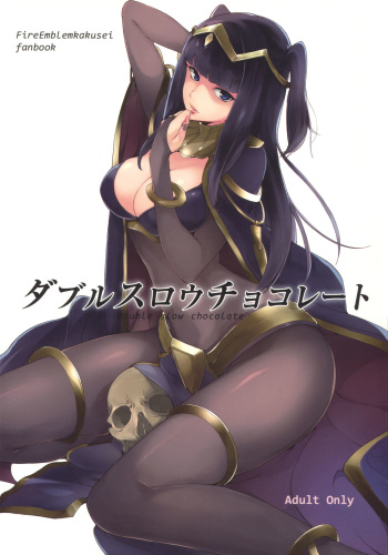 (C86) [Watanuki Shinguten (Watanuki Ron)] Double Slow Chocolate (Fire Emblem Kakusei) cover