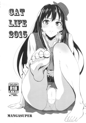 (COMIC1☆9) [Manga Super (Nekoi Mie)] CAT LIFE 2015 (THE iDOLM@STER CINDERELLA GIRLS) [Korean] cover