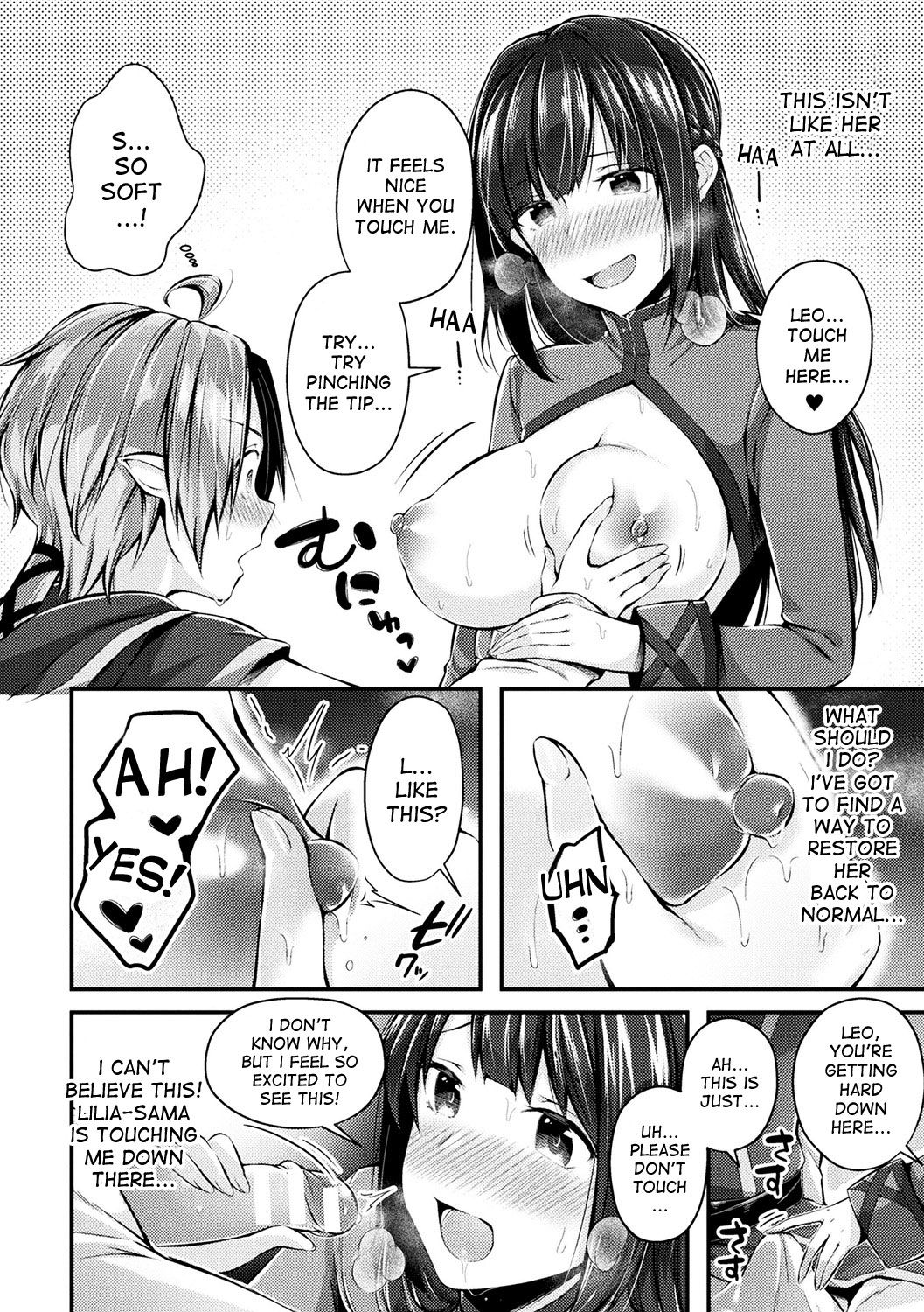 Onna Kenshi no Inran Darakuki | A Tale of the Swordswoman's Sexual Depravity page 6 full