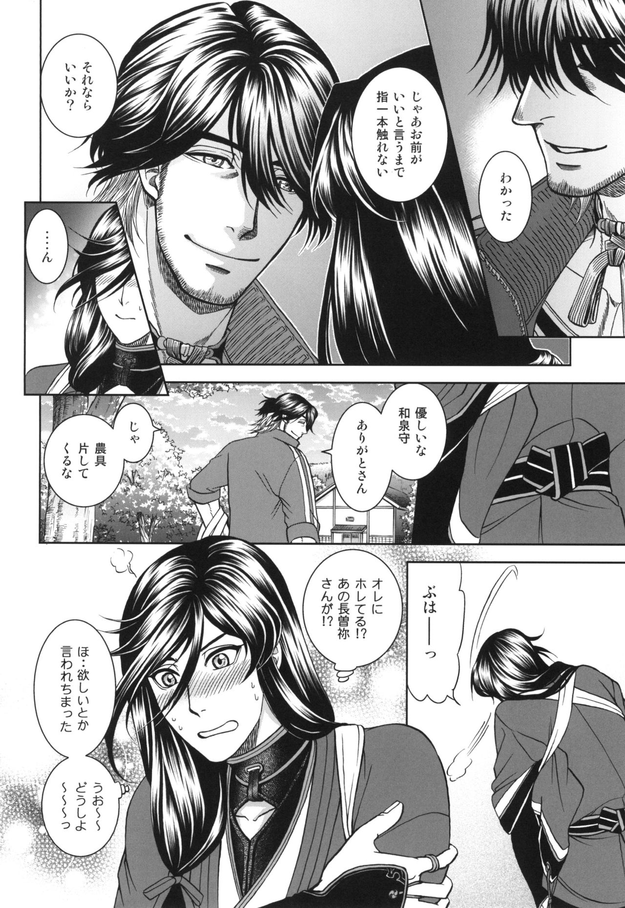 Ai page 10 full