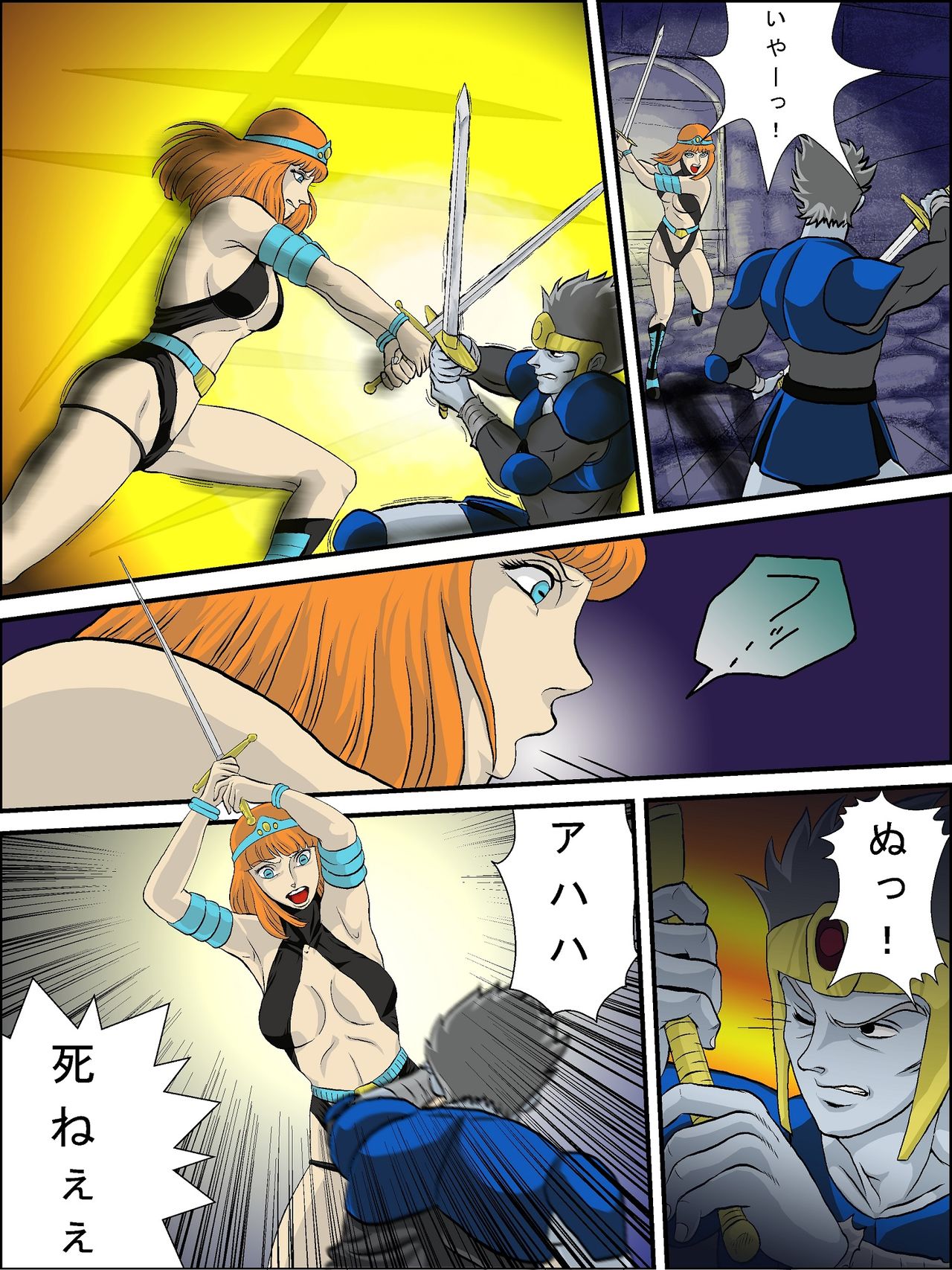 God Mazinger Gaiden "Shaman-e no chinkon kyoku" 1-2 page 12 full