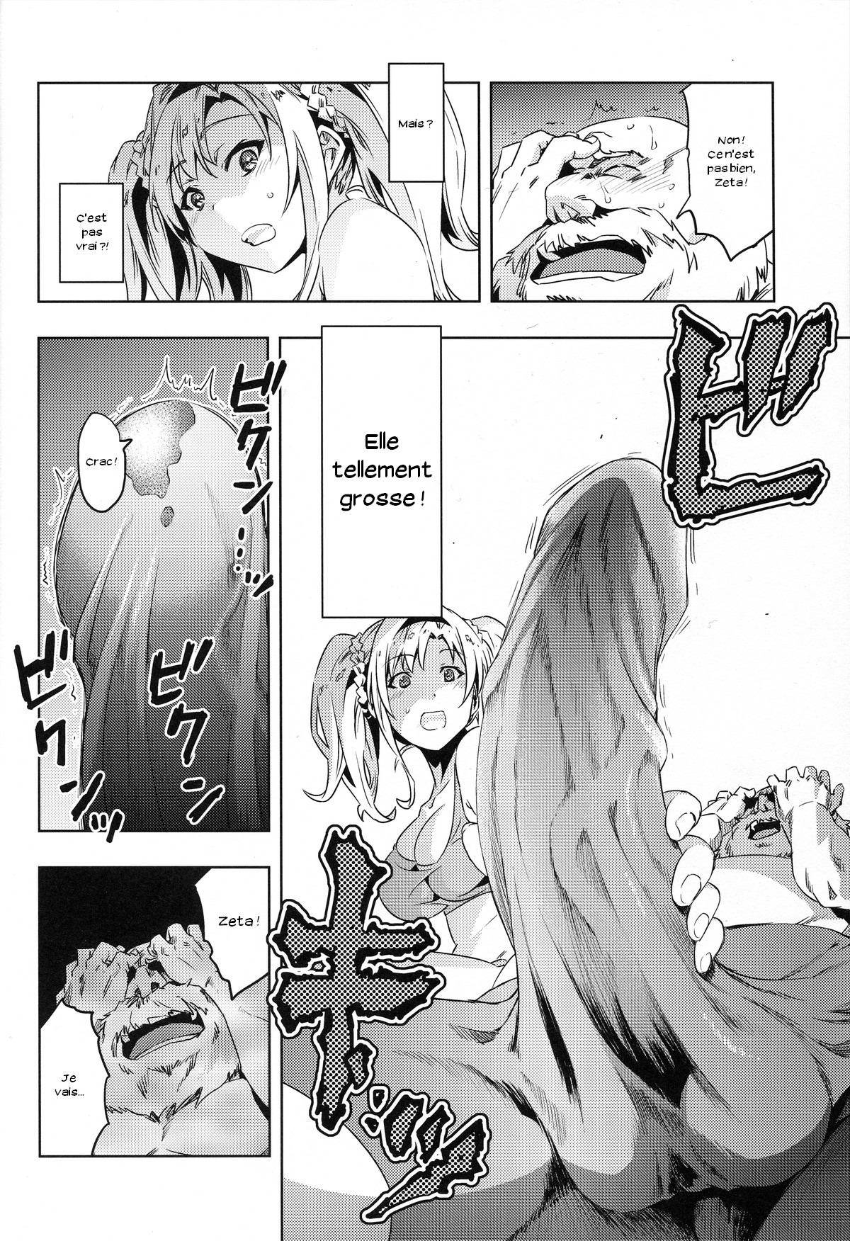 Zeta-hime, Kanraku. page 11 full