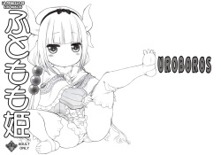 Futomomo Hime ​  =Mr.MPD=