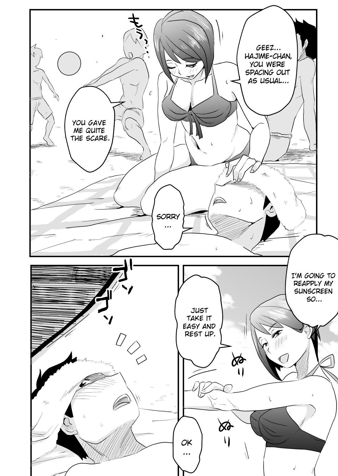 Netorare Mousou Syndrome ~Zenpen~ | Netorare Delusion Syndrome ~First Part~ page 9 full