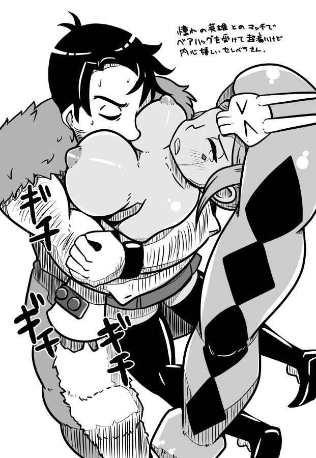 SKULL HURT SHOWTIME page 12 full