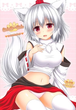 Wan-o-Wan Otsukare-sama desu