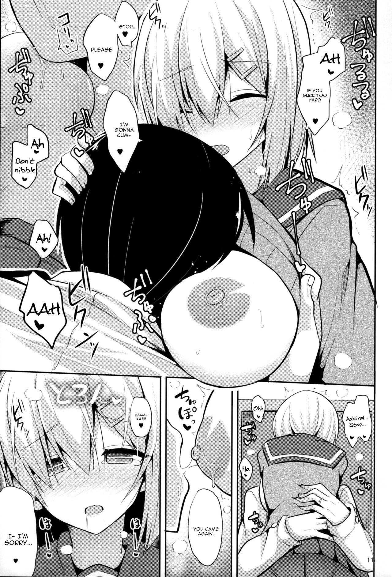 Hamakaze to H na Shiseikatsu page 11 full