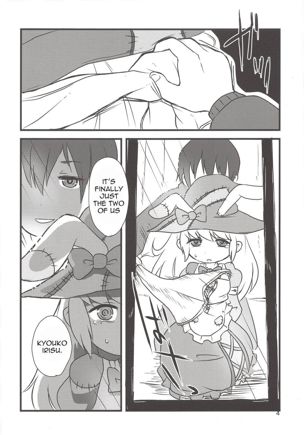 Yume de Aimashou! page 3 full