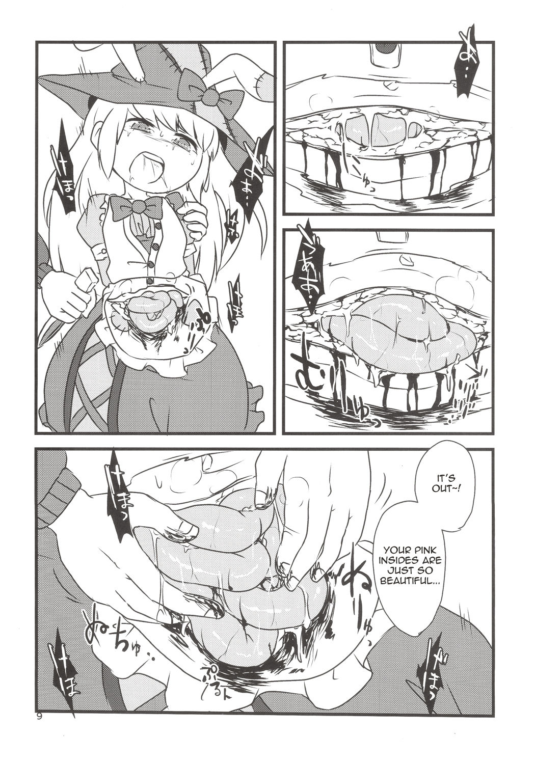 Yume de Aimashou! page 8 full