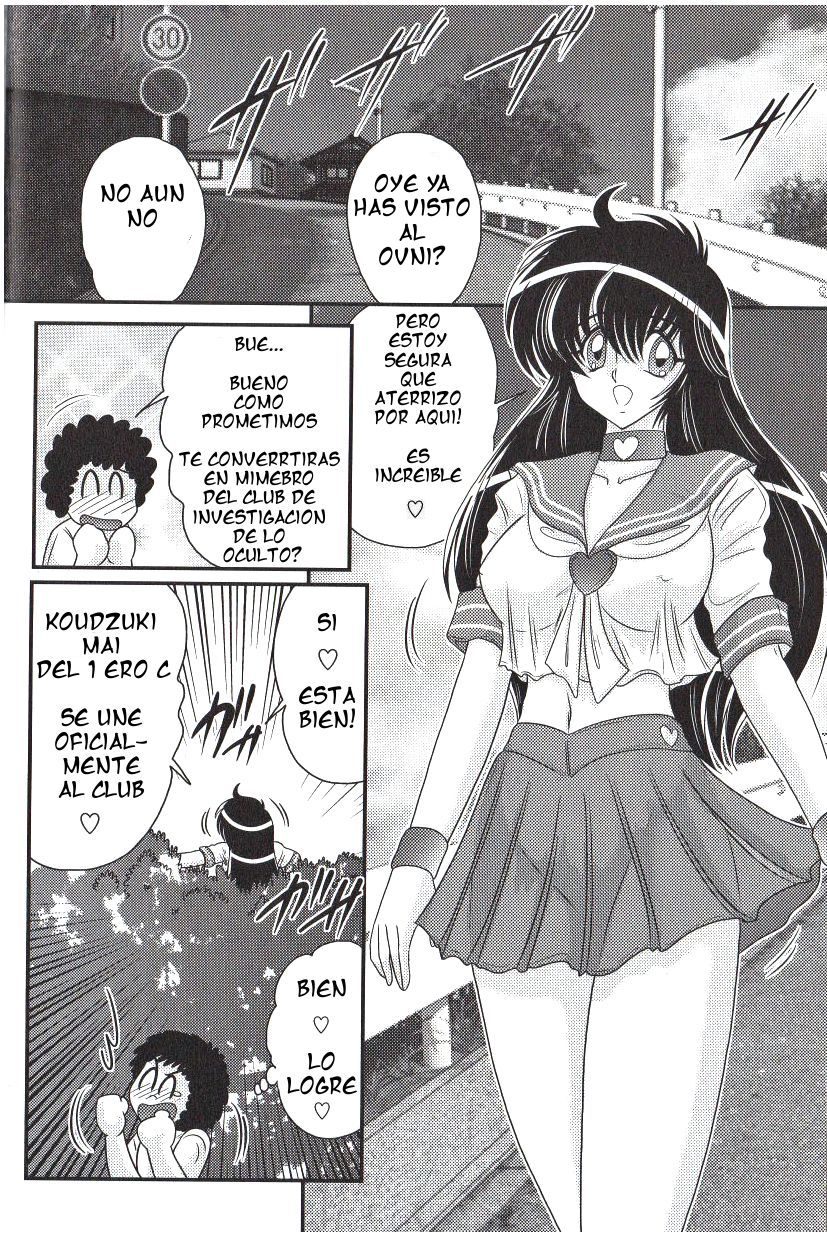 Okaruto Kenkyuukai | Club de estudio de lo oculto Ch. 1-4 page 11 full
