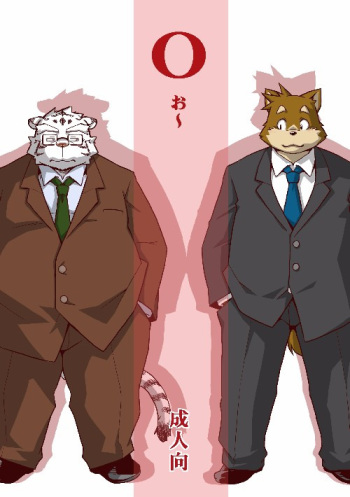 [Animalism (Takagi Kyou)] O [Digital] cover
