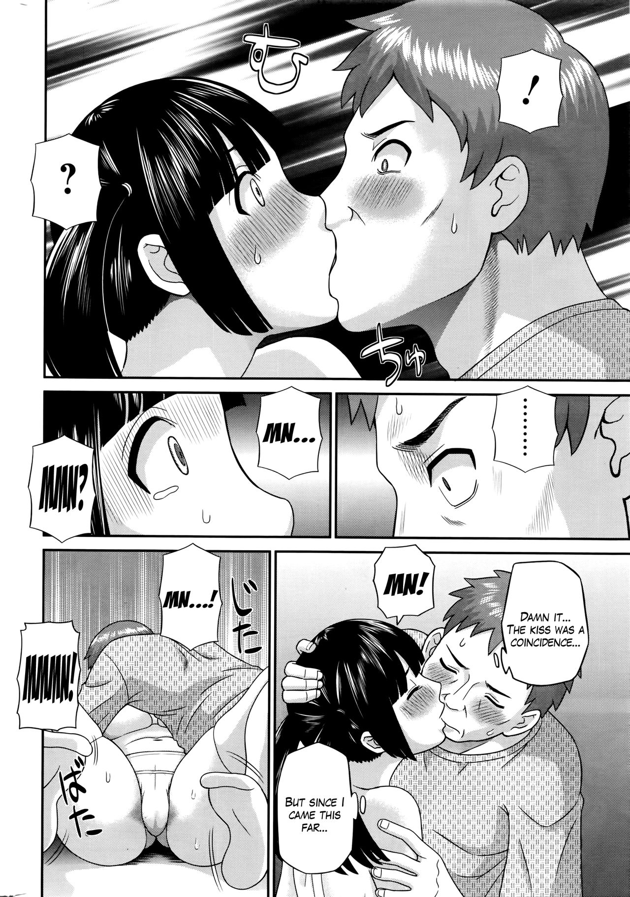 Megumi-san wa Musuko no Kanojo Ch.1-11 page 12 full