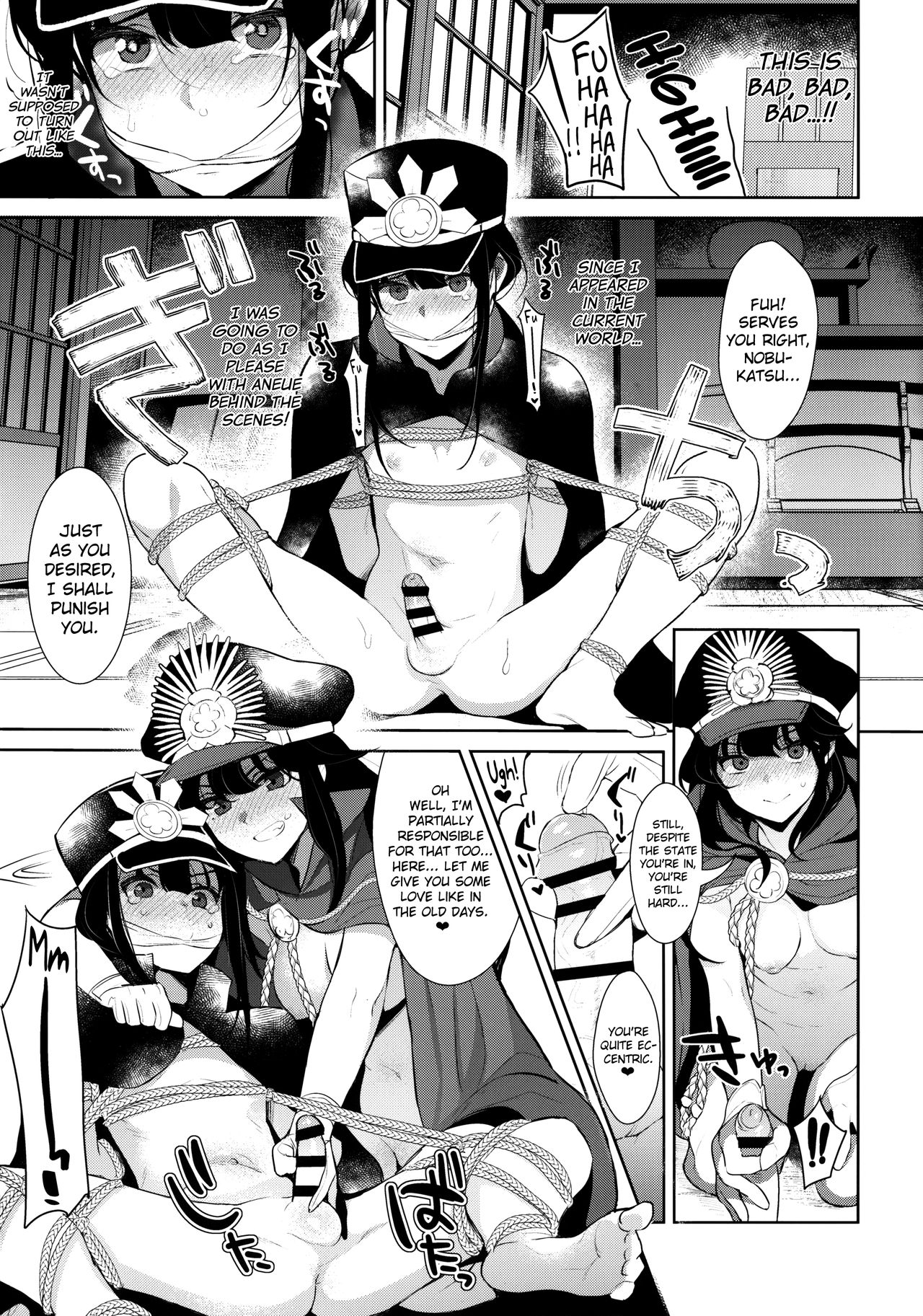 Inariya-san-chi no Mazebon! Gudaguda of Wild page 11 full