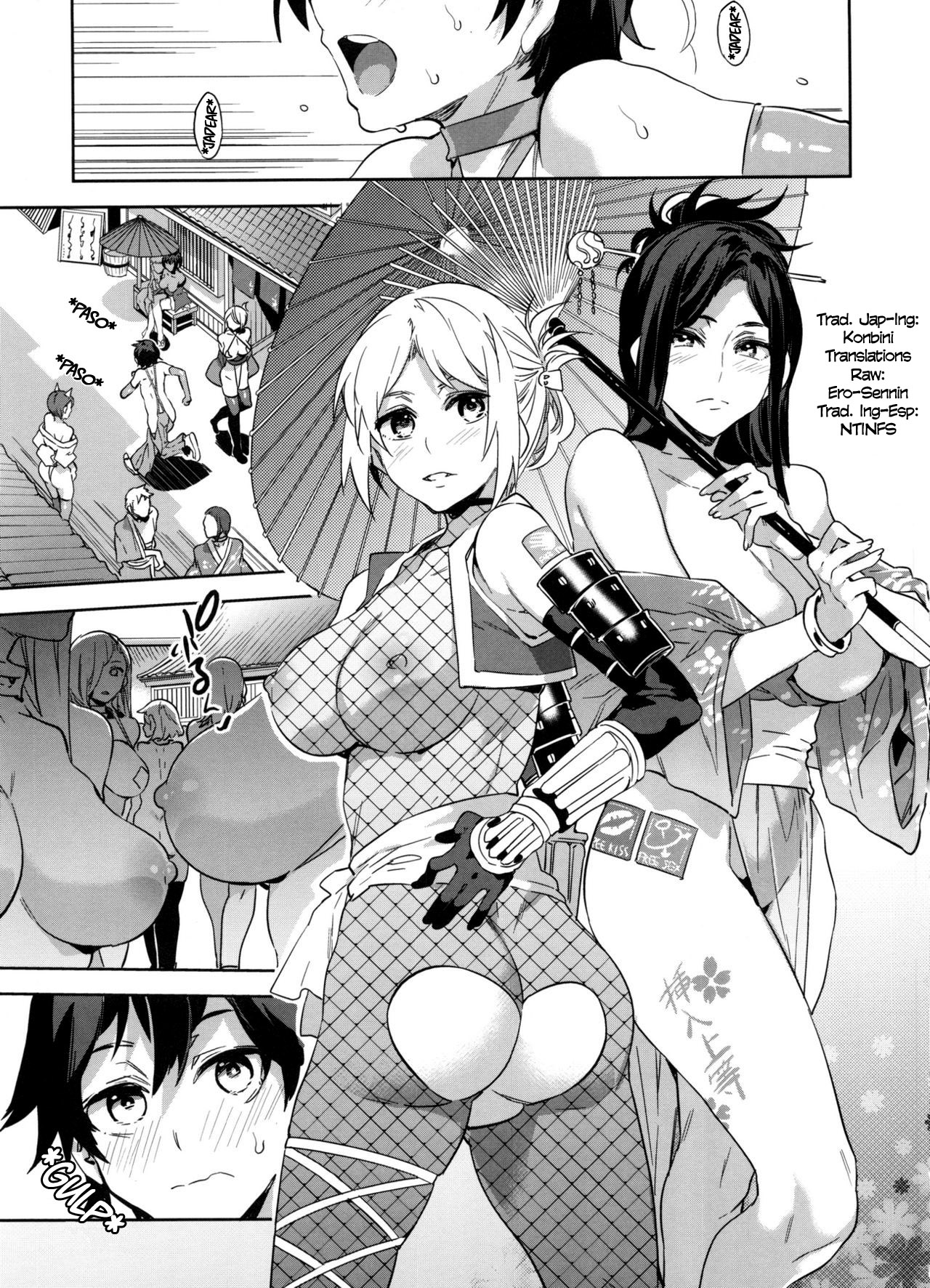 Oideyo! Mizuryu Kei Land the 5th Day page 6 full