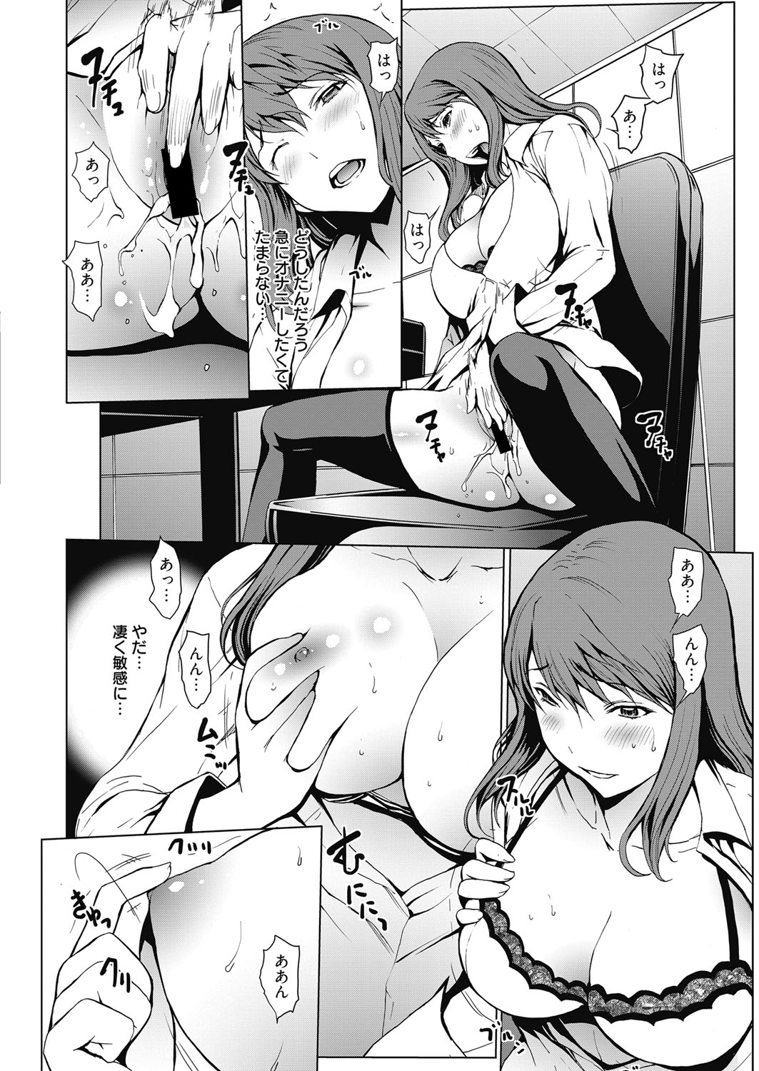 Web Manga Bangaichi Vol. 5 page 8 full