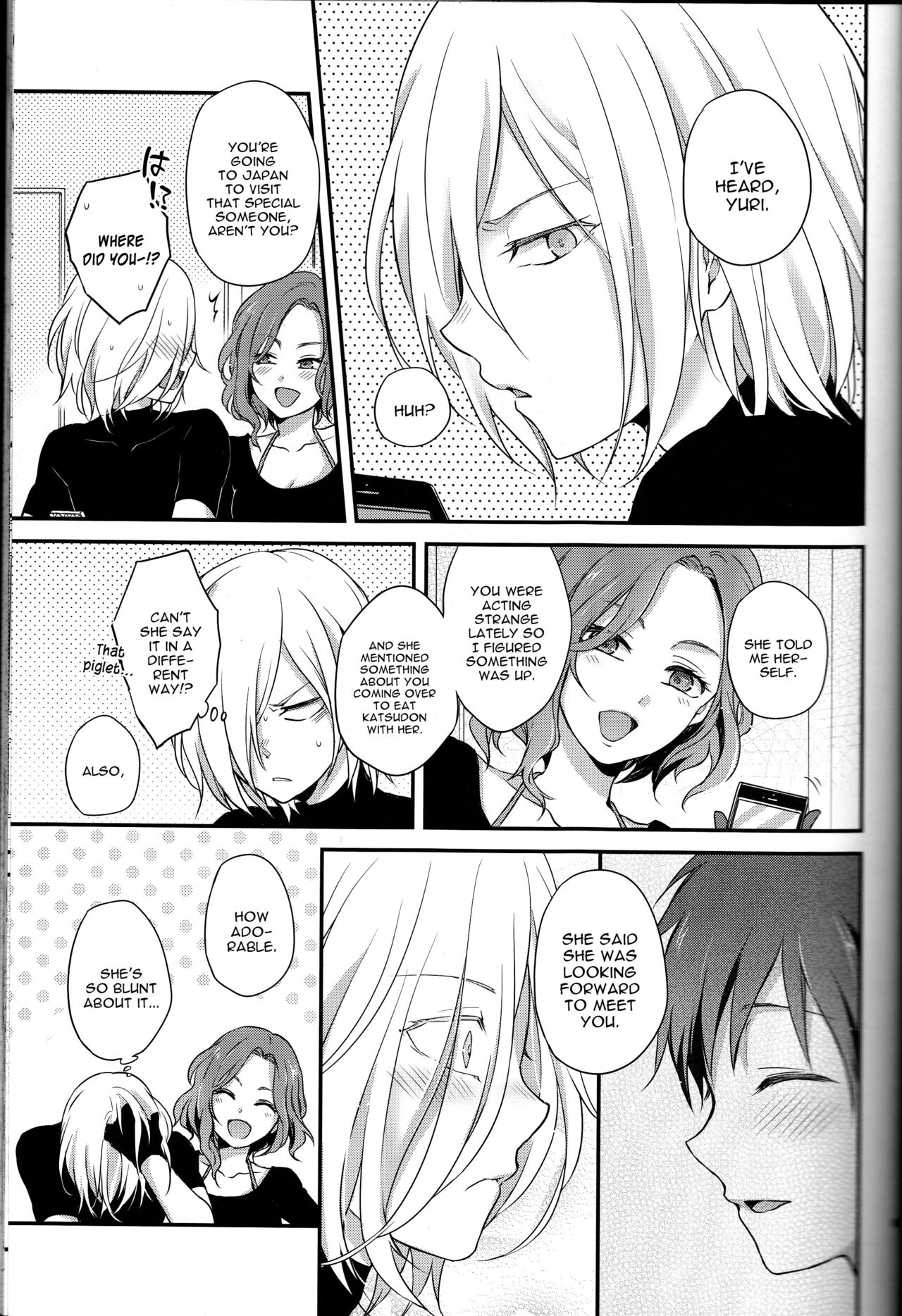 Kin Neko Patience   constantly page 5 full