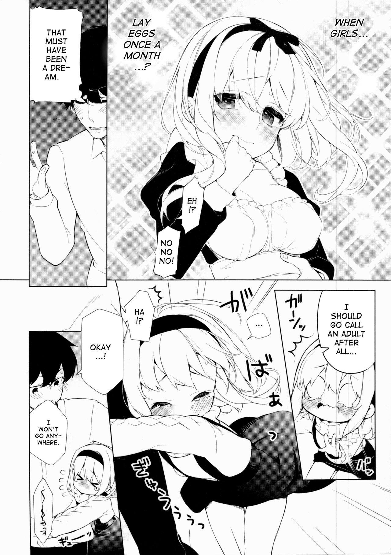 UMA lolita page 8 full