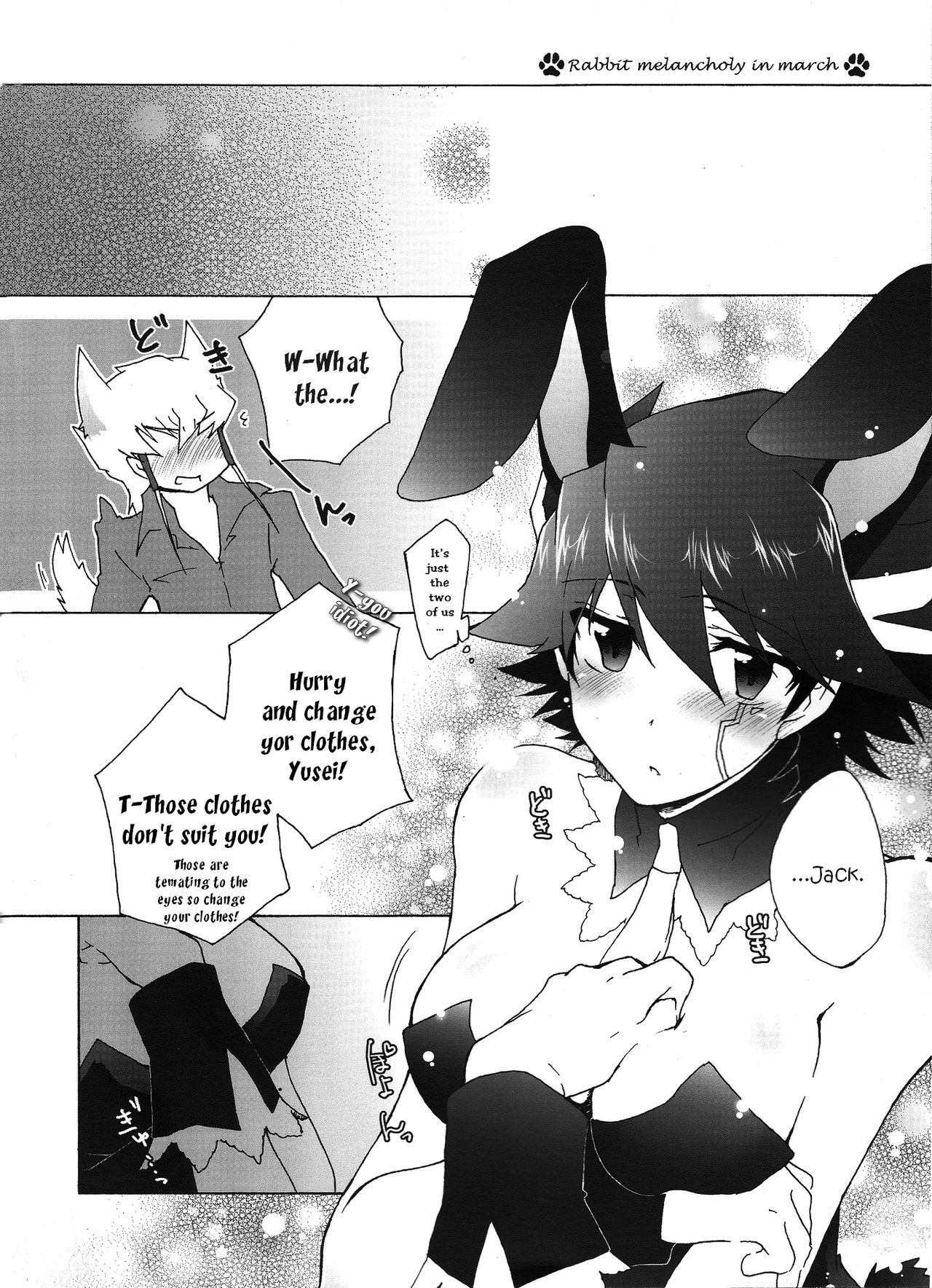Datte Kemono da mono. page 11 full