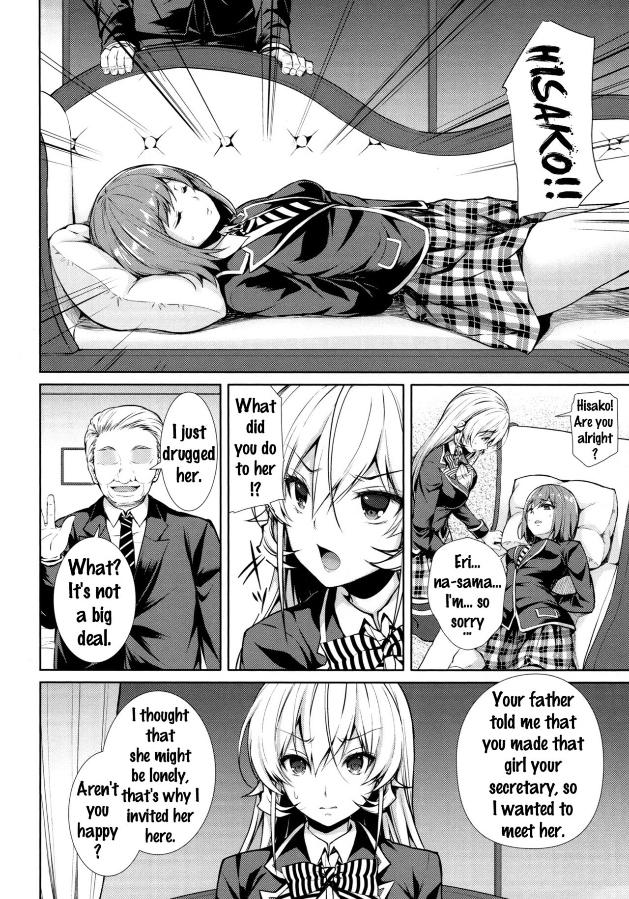 Erina-sama Ura Settai Nisarame page 5 full