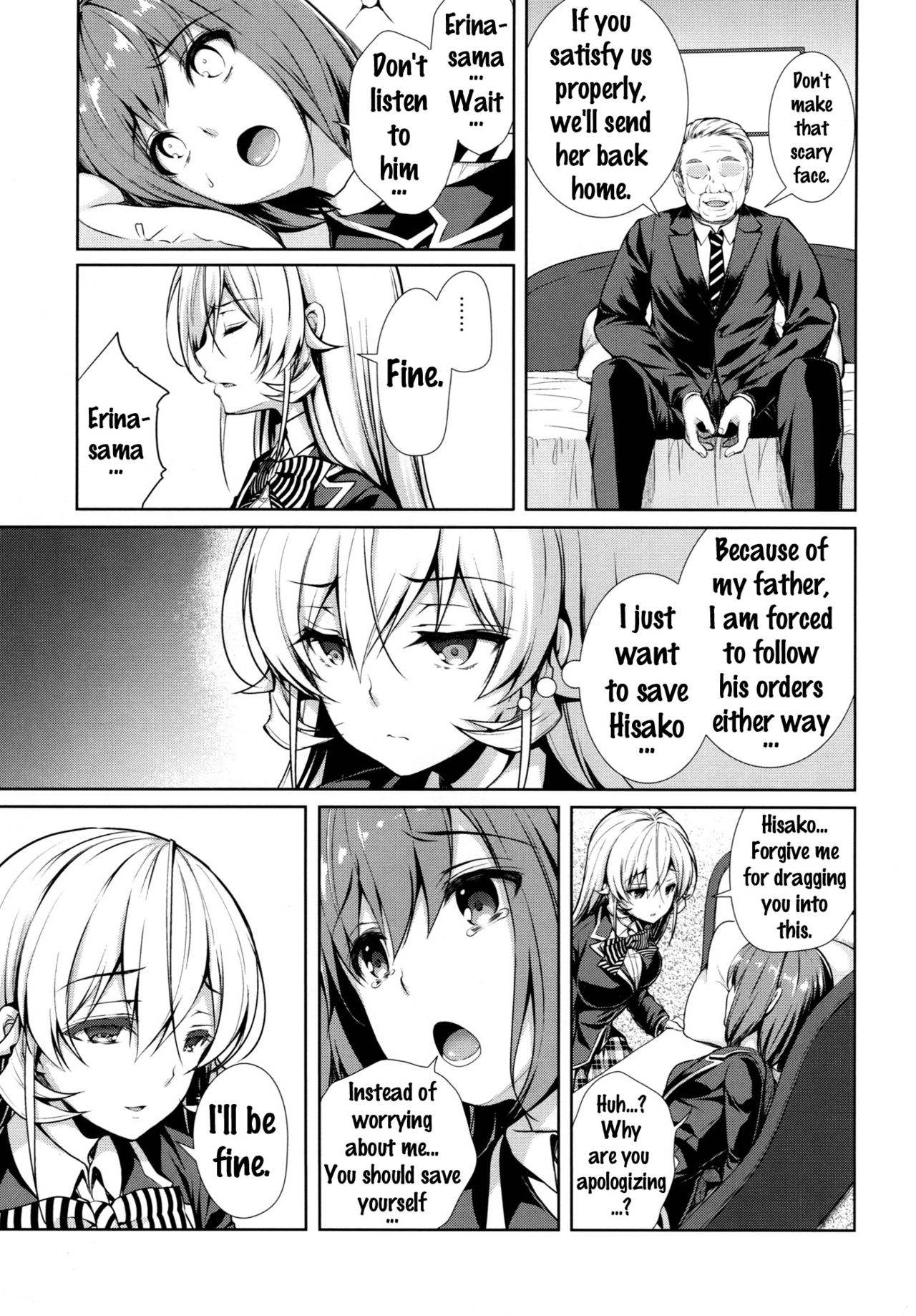 Erina-sama Ura Settai Nisarame page 6 full