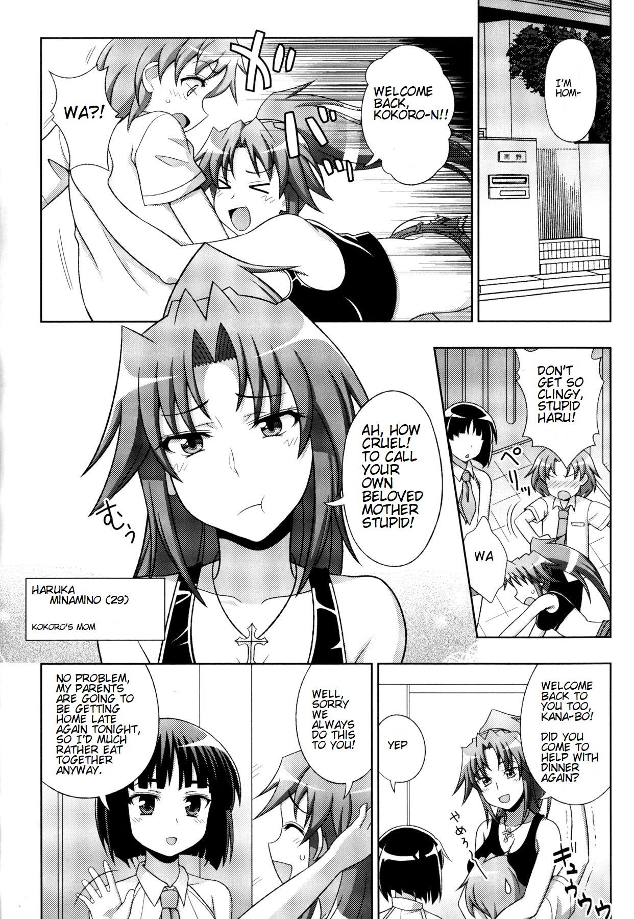 Mavukare Mahou Shoujo! Change of Heart Ch. 1-3 page 12 full