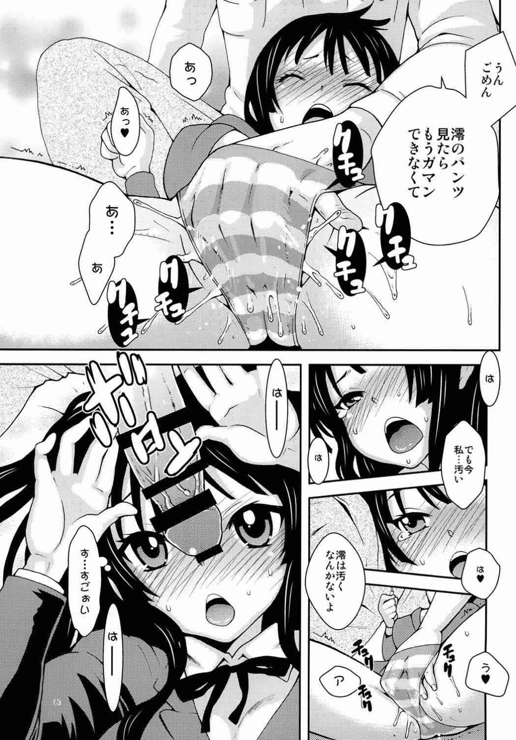 Mionade! page 12 full