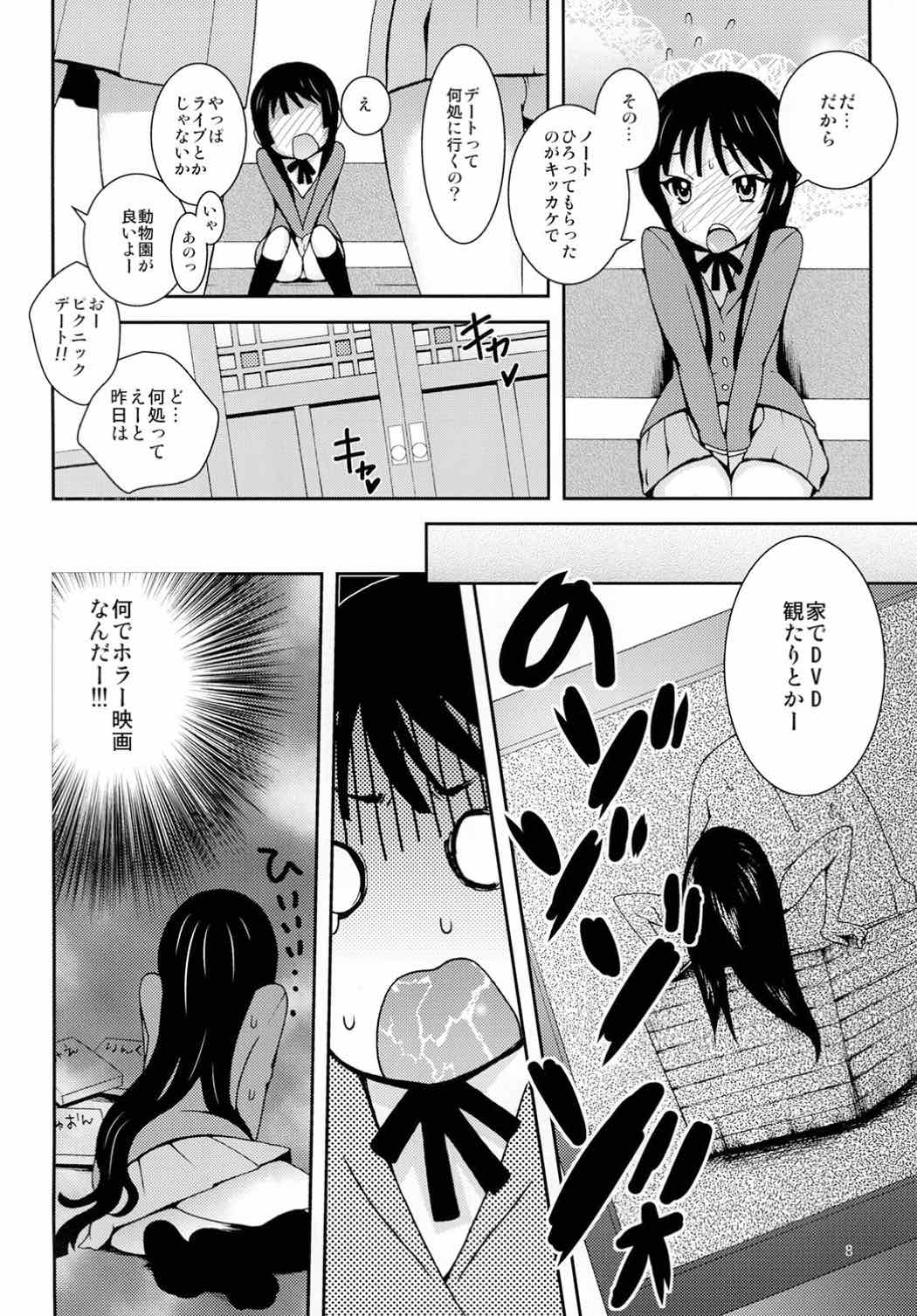 Mionade! page 7 full