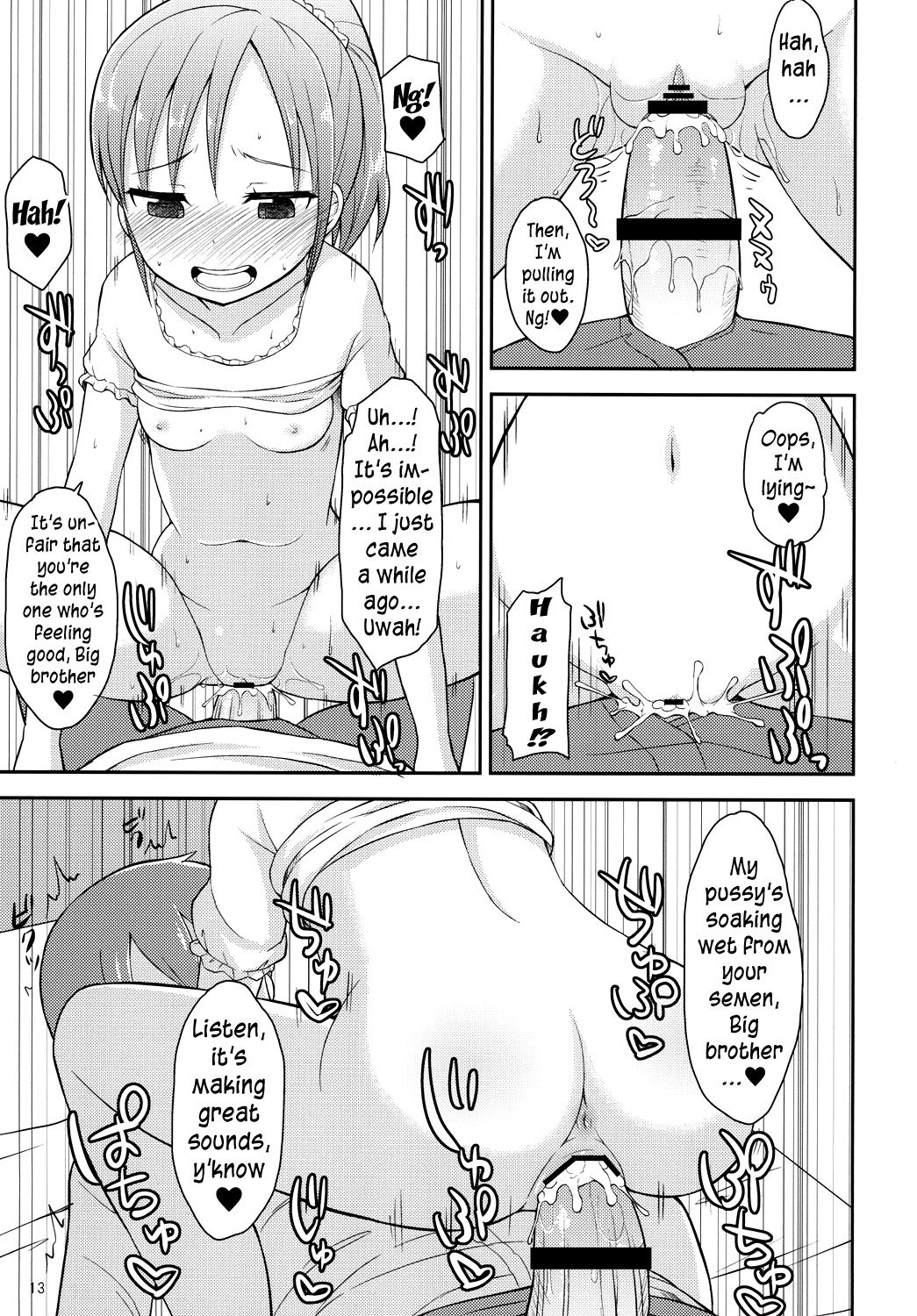 Onii-chan wa Kyou kara Onanie Kinshi! | You're not allowed to masturbate starting today, Big brother! page 12 full