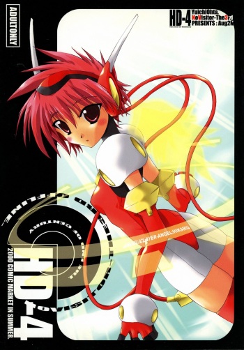 (C58) [NV3OFFLINE (Oota Yuuichi)] HD-4 (Angelic Layer, Valkyrie Profile) cover