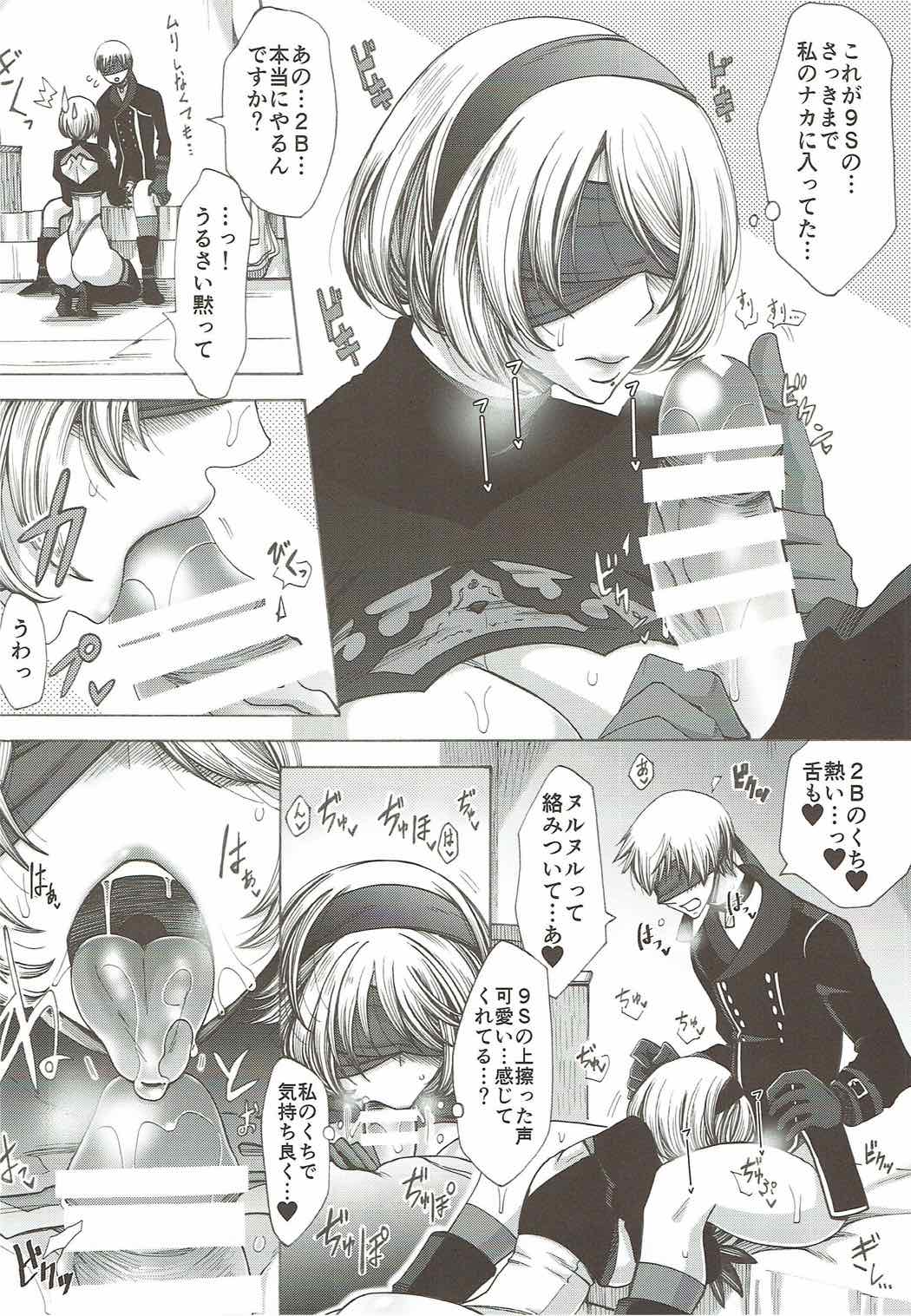 Love drug. page 11 full