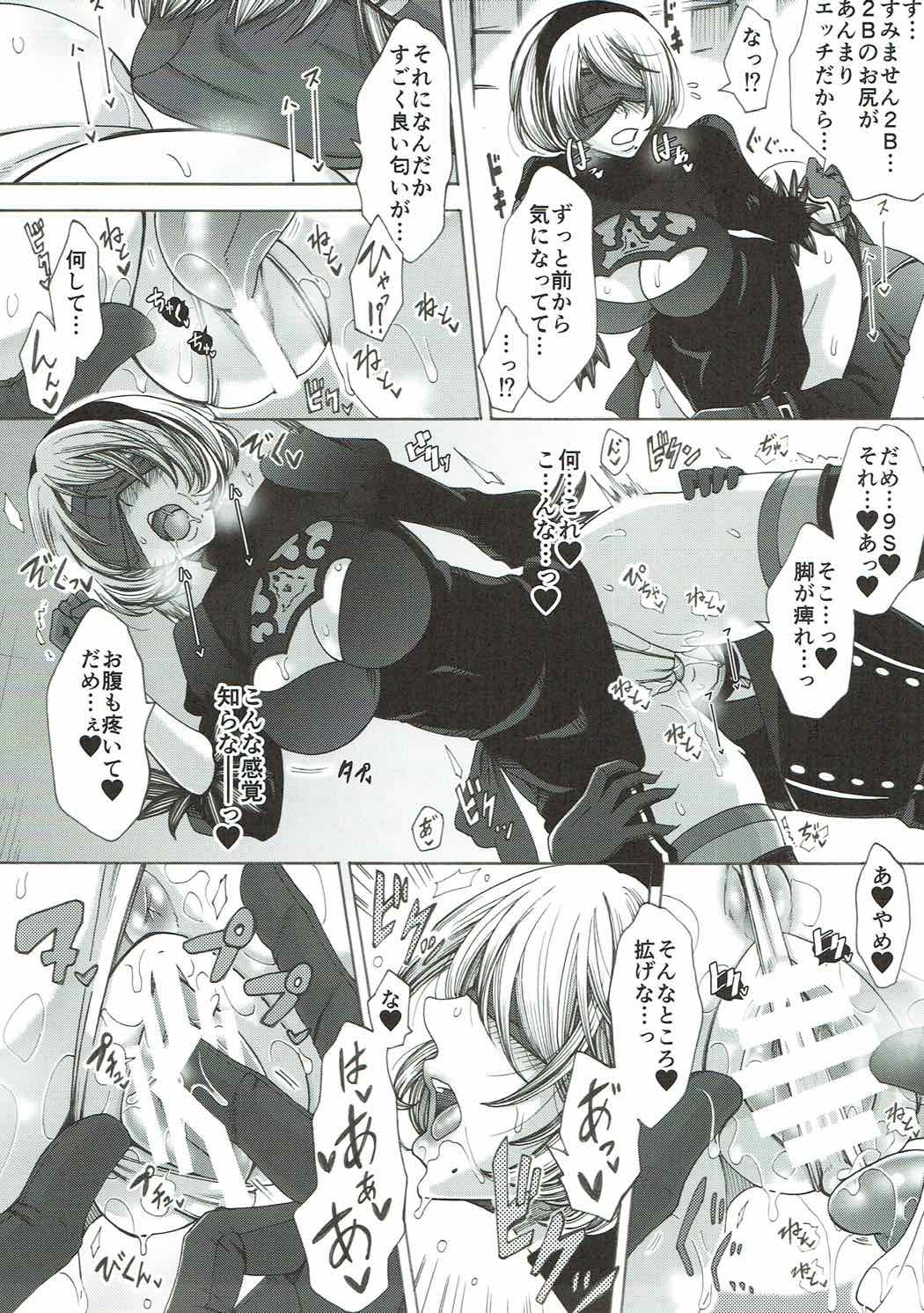 Love drug. page 6 full