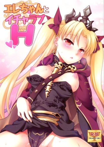 (COMIC1☆11) [Marimo-ya (Mori Marimo)] Ere-chan to Icha Love H (Fate/Grand Order) cover