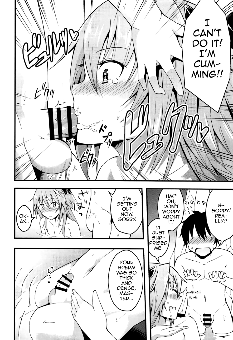 Sekai ga Heiwa ni Natta node Astolfo to Onsen Ryokou ni Ikimashita page 11 full