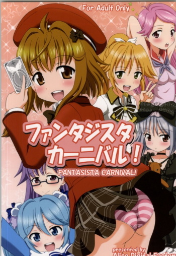 (C85) [Alice Digital Factory (Hirosue Maron)] Fantasista Carnival! (Fantasista Doll) cover