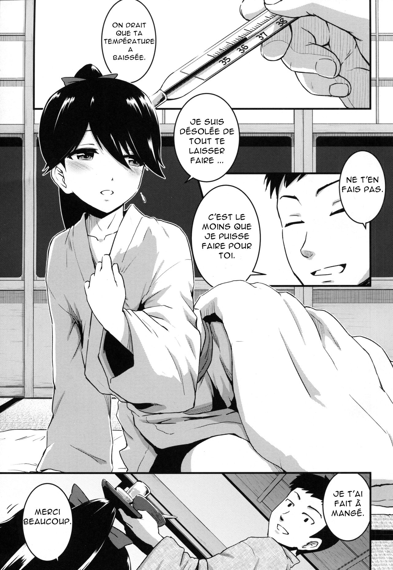 Houshou-san ga Kazehiita page 2 full