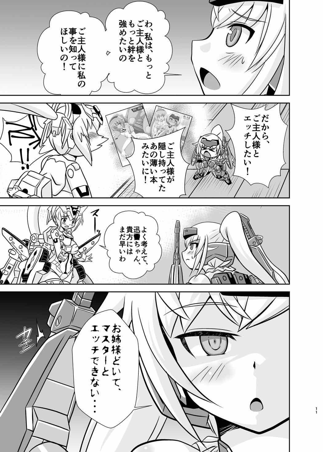 JinA page 10 full