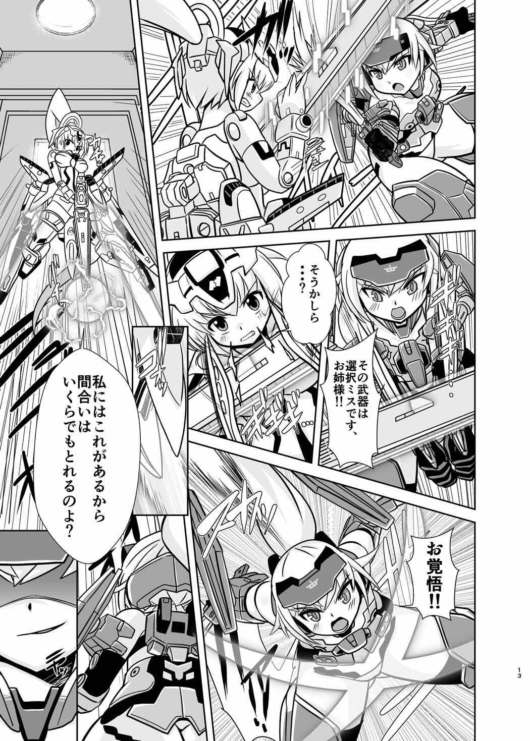 JinA page 12 full