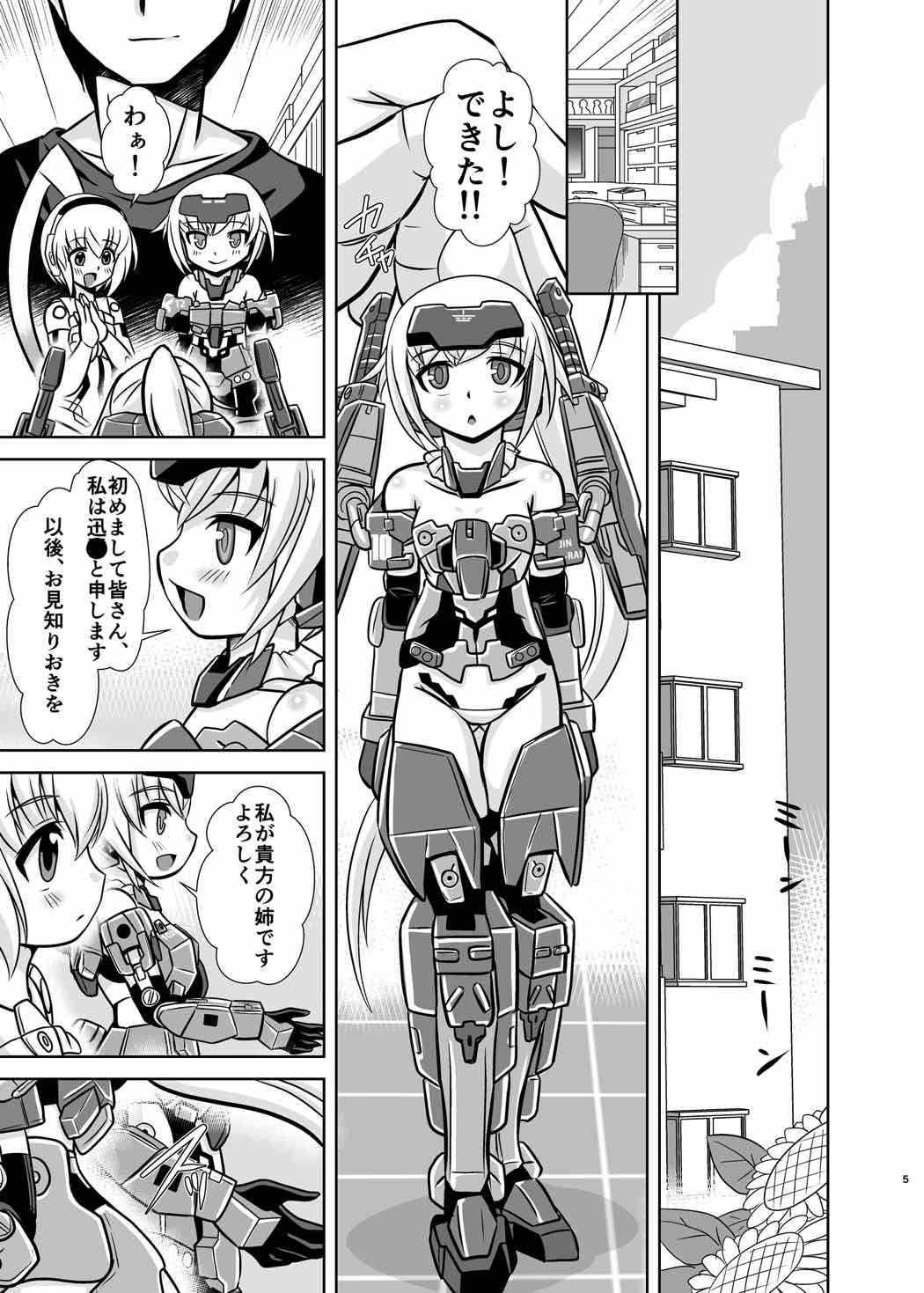 JinA page 4 full
