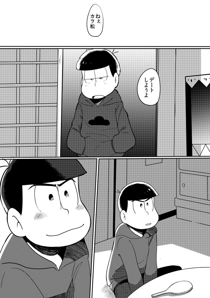 さみしい街で手を引いて page 2 full