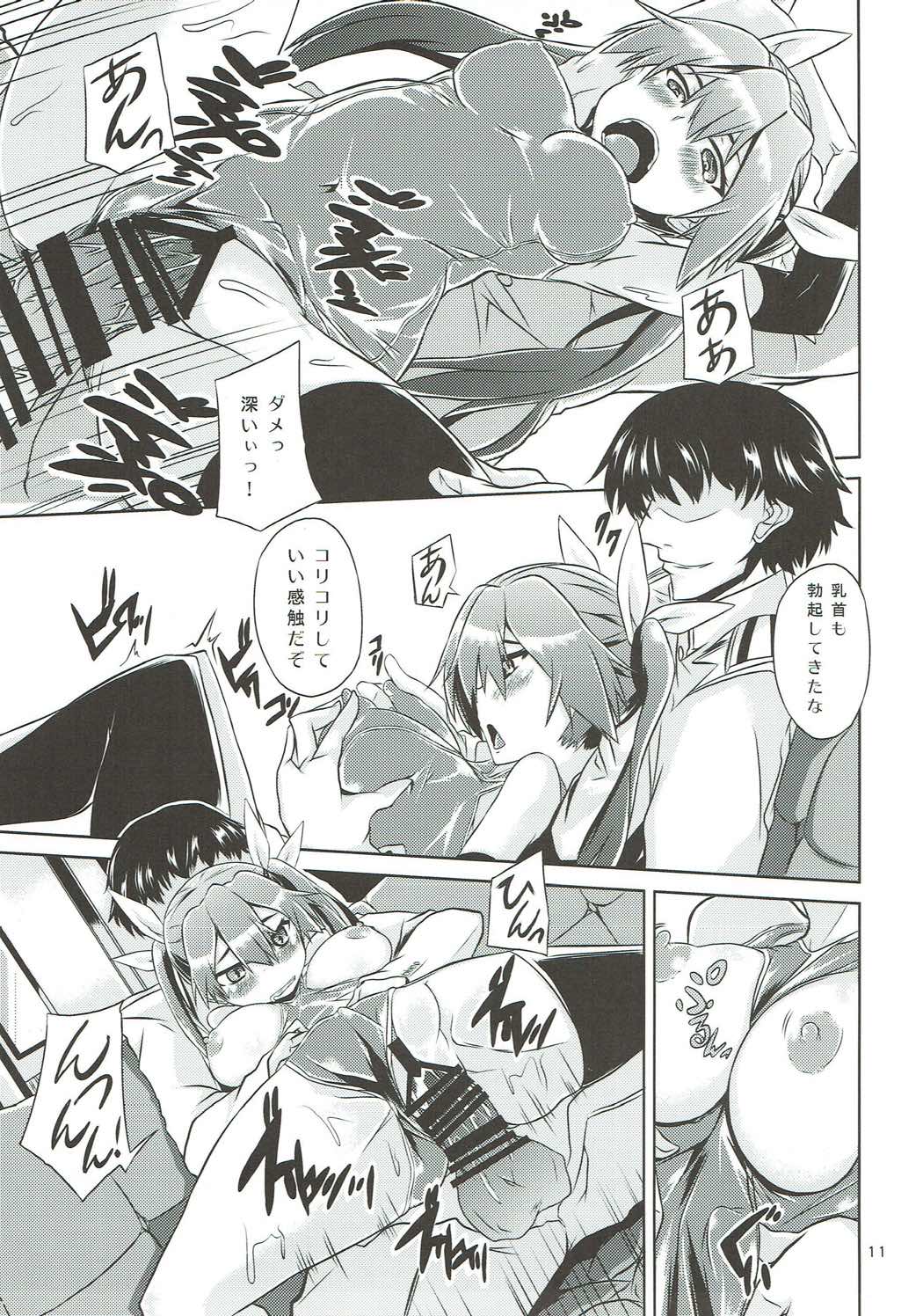 Tone-san Biyori page 12 full